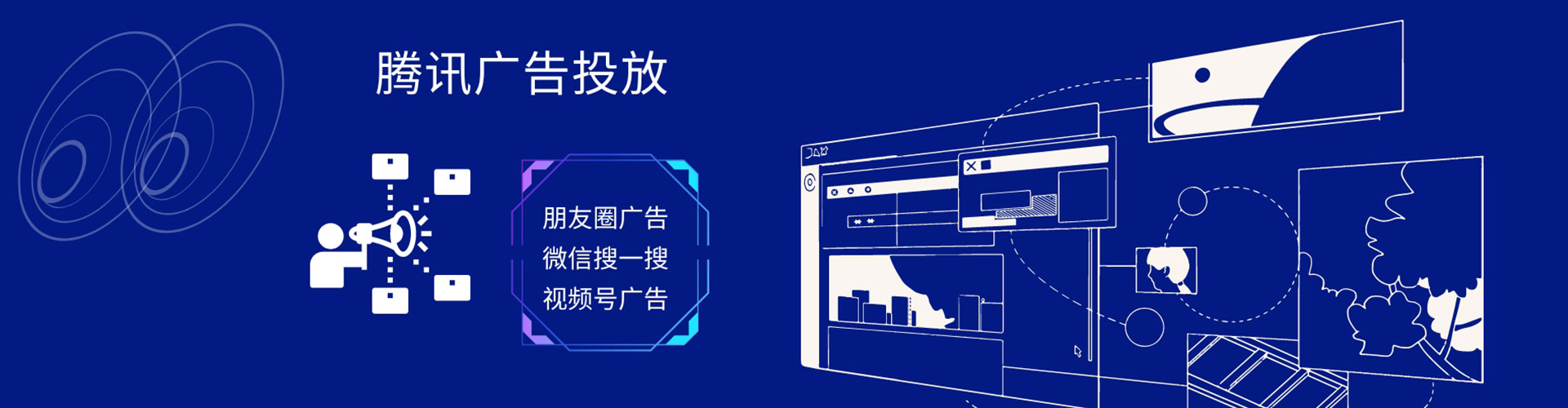 贡寮信息流广告