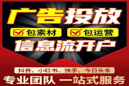 信息流广告运营案例分析：家居建材广告