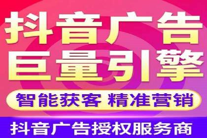 信息流广告代理案例：如何提升广告效果