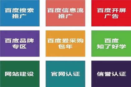 百度推广广告案例：创意素材制作技巧