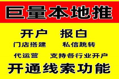 SEM营销推广在移动端的创新应用与案例